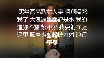 【AI换脸视频】杨幂 风骚黑丝喷射女教师[无码]