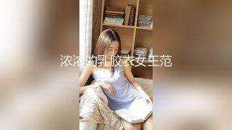 《台湾情侣泄密》红色学生制服美女用按摩棒自慰和男友啪啪遭曝光