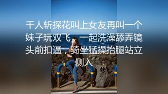 烏托邦傳媒 WTB094 女仆的秘密課程 斑斑