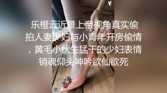 白皙丰满大奶子，中年小夫妻居家做爱，无套啪啪花样很多