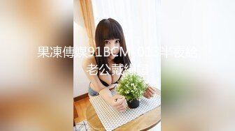 【超美颜值极美女神】秀人网极品嫩模『唐安琪』真空半裸出镜_蕾丝内裤露毛揉胸_未上架打赏图74P_高清1080P版_2