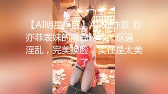 【善良的小嫂子】调教嫂子,牛逼，单男把套干爆了，大鸡巴直顶嫂子子宫，双双内射嫂子。