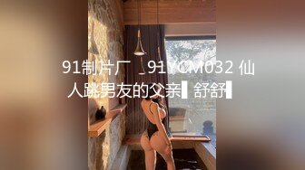 (上集) 已婚体育老师的变态性教育