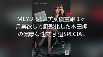 7/9最新 绿帽大神寝取交换伴侣才能看到女人真实一面就是太费精液了VIP1196