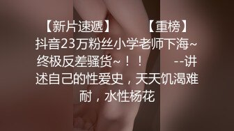 气质闷骚眼镜娘学姐『不太皮』反差福利私拍❤️高挑身材青春肉体 各种展示极度反差 道具紫薇啪啪爽歪歪