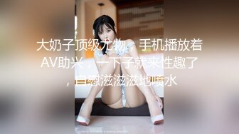 JVID 銷魂～百老匯女伶「琪琪 77」肉體挑逗激情四射