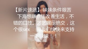 黑丝伪娘 骚逼都是白沫 溅狗 舒服吗会痛吗 希望所有的骚狗都如这样自己可以控制自己的姿势等待我的发力