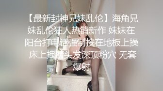  大粗屌表弟泡了个打工妹 各种姿势干累了让妹子出来