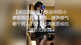 “哥哥好痒 帮我舔舔”小哥把美女舔得淫水泛滥 按在床上直入花心！