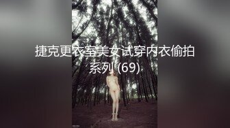 骚就完事了，你更喜欢哪种？（1）