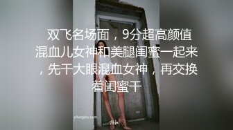 惊艳女神露脸私拍泄密！推特可盐可甜蜜桃臀长腿小姐姐【狐狸小妖】最新付费视图，放尿裸舞紫薇啪啪极度反差