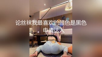  666妹子破处，研究生带大三学妹开房，刚开始交往，软磨硬泡拿下第一炮