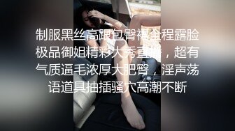  OnlyFans淫乱夫妇『rayarinxxx』纯绿男友分享精厕女友各种玩肏 第二弹【13V5.2G】