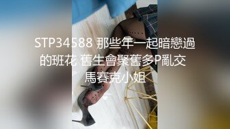 STP25598 顶级车模场，大长腿，明星脸，极品女神闪亮登场，花式爆操精彩 VIP2209