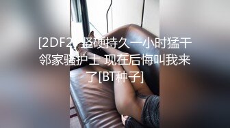 商场白色隔板女厕❤️全景偷拍多位年轻少妇的极品美鲍7