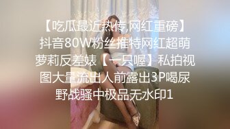 星空无限传媒最新出品XKXB8013 妻子的好闺蜜3 双飞之夜