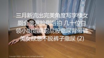 情色嫩萝 极品推特露脸网红粉嫩少女 村上西瓜 回复术士的重启人生《刹那》白皙嫩乳诱人粉嫩少女穴