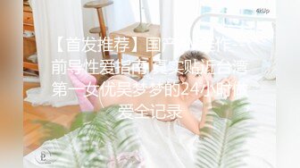 大胸美妖··--魅力Ts沫沫：舔舔妈妈的咪咪，大不大   贱狗：大，妈妈的奶好好吃！黑丝极限诱惑，有仙女棒的美女就是如此特别~