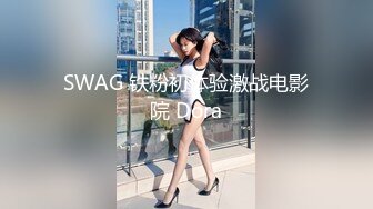 主题宾馆真实偸拍特激情的一对男女造爱，带了一堆情趣道具把骚女搞的尖叫不停，受不了居然叫爸爸来解压，对话刺激