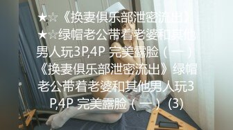 【萝莉女神❤️童颜巨乳】极品反差婊『Meiilyn』六月最新性爱私拍 极品小骚货奶牛丝袜Cosplay内射 高清720P原版