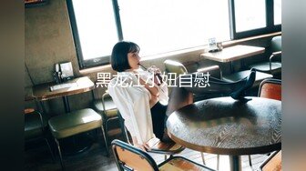 【新片速遞 】 酒店约炮背着老公偷偷出来幽会的美女同事完美露脸