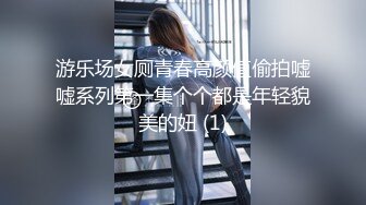 圈内赫赫有名的性奴调教大神【熊太郎】私拍，花式性爱调教女奴母狗，各种扩肛玩菊花凌辱嫩妹SM虐恋 (8)