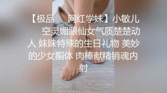 洁希肉感大胆私拍浓密的阴毛变得更的黑木耳一看就知是老司机了