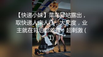 跟邻居跳舞小妹偷情