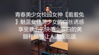 良家妹子聊聊天再开始操打桩机一下下撞击翘起屁股后入大力抽插猛操