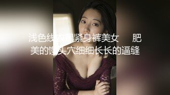 3/9最新 无毛白虎小嫩逼全程露脸激情跟黄毛小哥大秀啪啪VIP1196