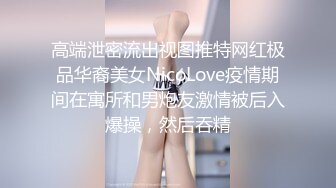 MKY-LF-008.李允熙.极乐生活.欲望人妻遇上色狼尾随.麻豆传媒映画