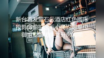 海角侄子爆肏嫂子23.0 带宝宝一起到酒店偷情 嫂子后庭高潮比操穴还爽 啊~要喷了啊求你不要了 要死掉了