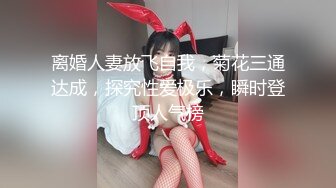 哈尔滨后入173美女~~内射