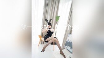 【超极品可爱少女】抖音网红反差母狗『奶咪Naimi』最新六月付费私拍 肛塞+双插+黑阳具暴肛SM+露出 (2)