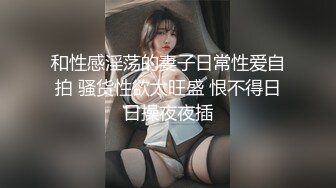 推荐！长腿大学生被干了~【汐汐】内裤套头~道具狂插~爽