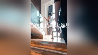 【绿帽淫妻❤️性爱轰趴】极品母狗『Cute』多人淫乱性爱轰趴 淫女与群男性爱啪啪 场面一度失控 高清1080P原版