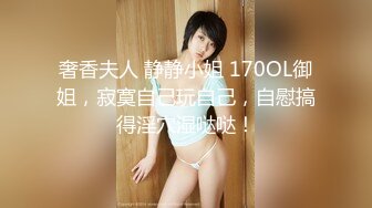 高潮盛宴 极品媚态蜜汁白虎嫩鲍美少女 Yua 肛塞异物阴蒂高潮 顶宫颤挛 窥视揭秘阴道内部高潮G点宫口超顶 (3)