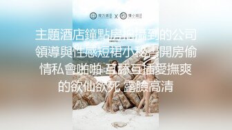 国产TS系列高颜值的大奶梦梦太过骚气口直男一带套就早泄对话有趣