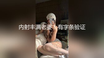 ❤️√ 极品妹子丝袜足交 主动舔大屌吃鸡 后入美穴 女上男下 一对大奶太诱人 粉嫩小穴是亮点