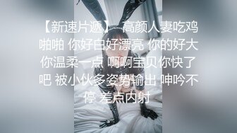 坑爹男技师偷拍【私处保健直播】上面卫生检查停播了几天迎来个年轻苗条少妇