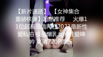 钟点房针孔摄像头偷拍，眼镜小情侣开房操逼，一进来美女就骑在身上，扒掉裤子就是猛操，大白屁股上位骑坐，搞完还扣扣小穴