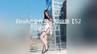 2/21最新 挑逗极品身材敏感体质女友玩出水直接后入开操VIP1196