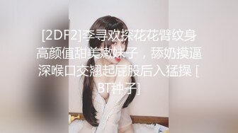 [2DF2]风韵少妇战洋屌第十三弹～每天就是大鸡巴插小逼 - [BT种子]