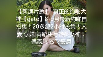 美女少妇被操得叫老公胸型完美