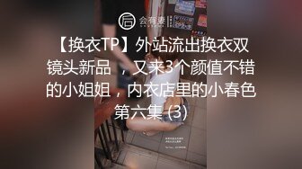 上门排精231-阴道3P辅助排精-熟客-随拍示例