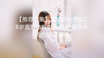 STP24952 最新极品新晋网红萝莉美少女▌赛高淋酱▌羞耻内裤套头 白丝塞乳粉穴 淫乱少女玉体秀色可餐 VIP2209