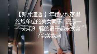 喜欢玩换妻的性瘾情侣-美乳大白臀00后淫娃Babesafreak资源合集【25V】  (3)