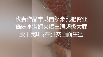 云盘高质露脸泄密！俊男靓女出租屋打炮花样百出完整版！无套啪啪淫水泛滥咕叽咕叽交合声清脆