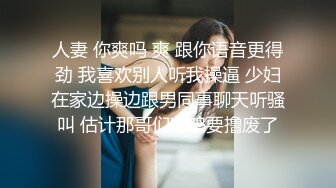 ✿端庄御姐人妻✿气质尤物御姐〖米菲兔〗女老板酒店偷情男下属，哄骗给他升职加薪，魔鬼身材白虎粉逼 超极品反差婊