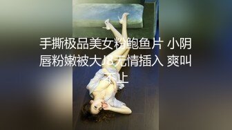 干她之前先看她洗干净